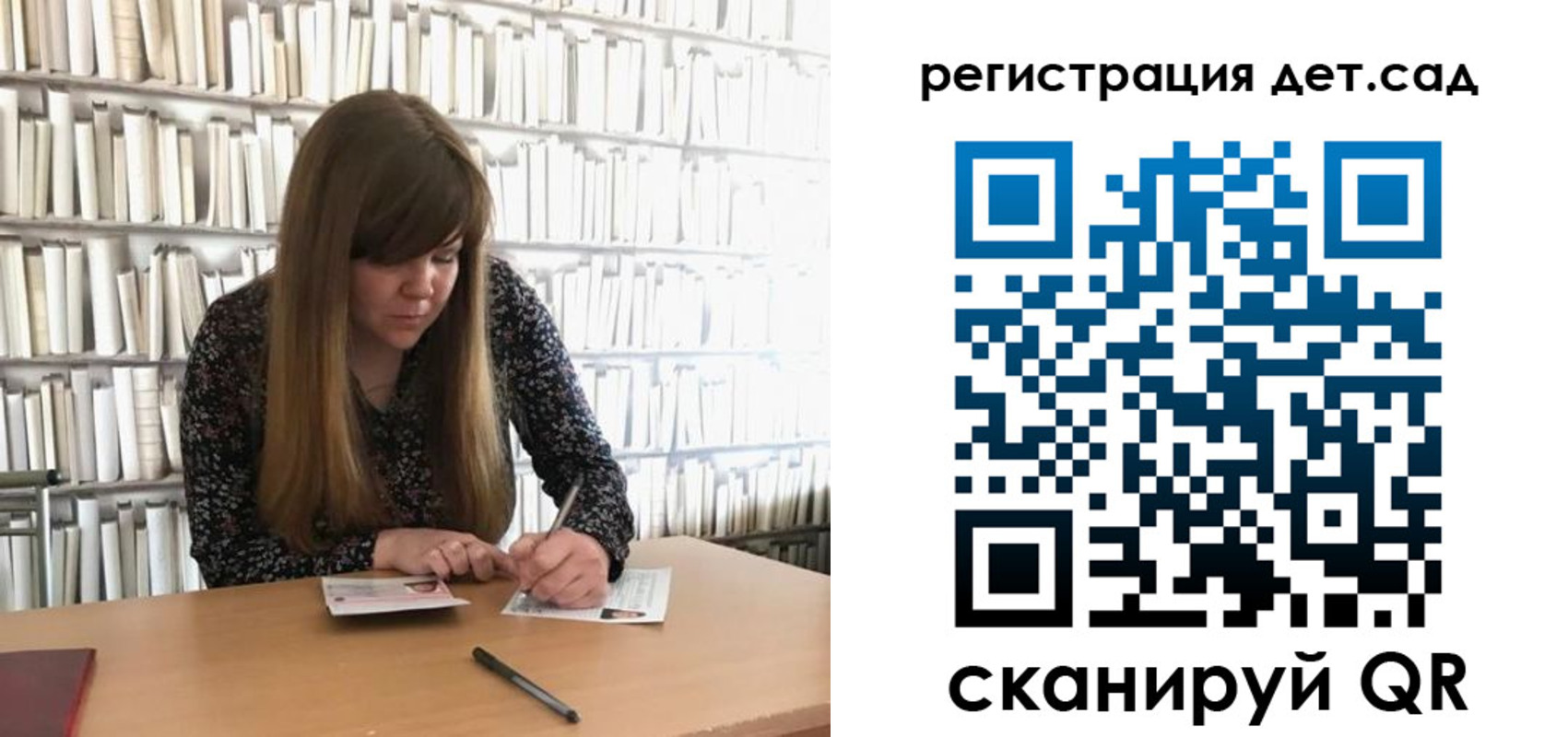 прописка поиск в Якутии